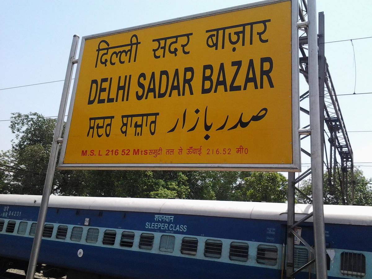 Sadar Bazaar