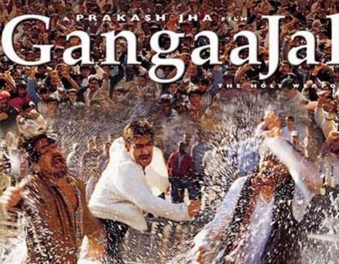 Gangaajal