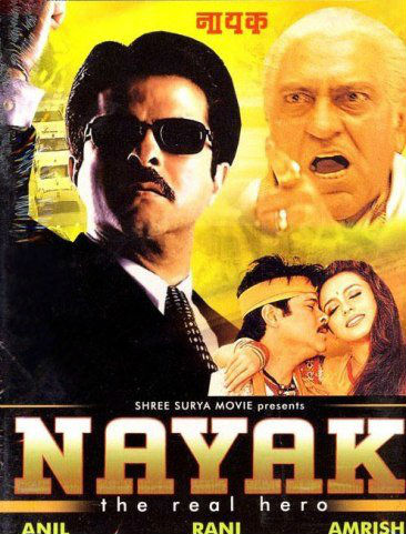 Nayak