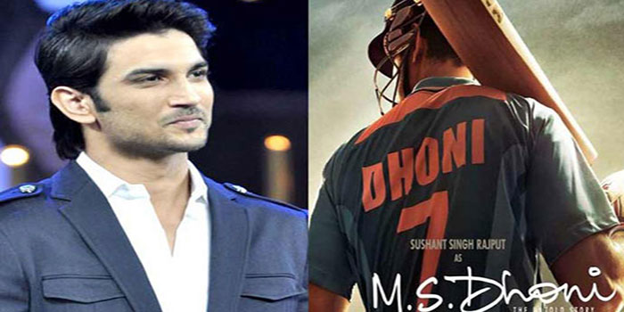 Want To Know About The Actors Playing A Role In MS Dhoni’s Biopic? We Have A List. Check Them Out.